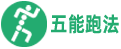 五能跑法（五能跑法训练法）